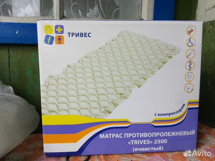 Противопролежневый матрас T'R'I'V'E'S