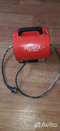 Электро обогреватель