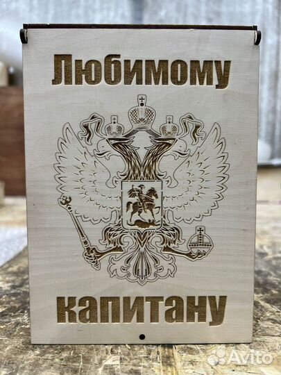 Лазерная гравировка