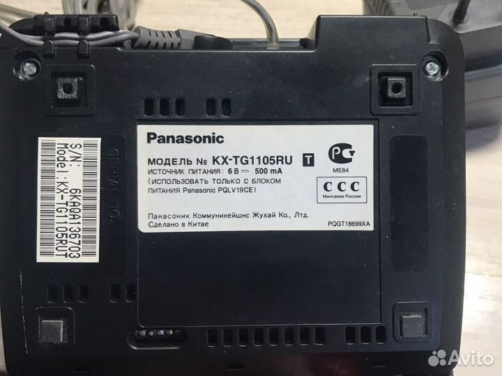 Panasonic kx-tg1105ru