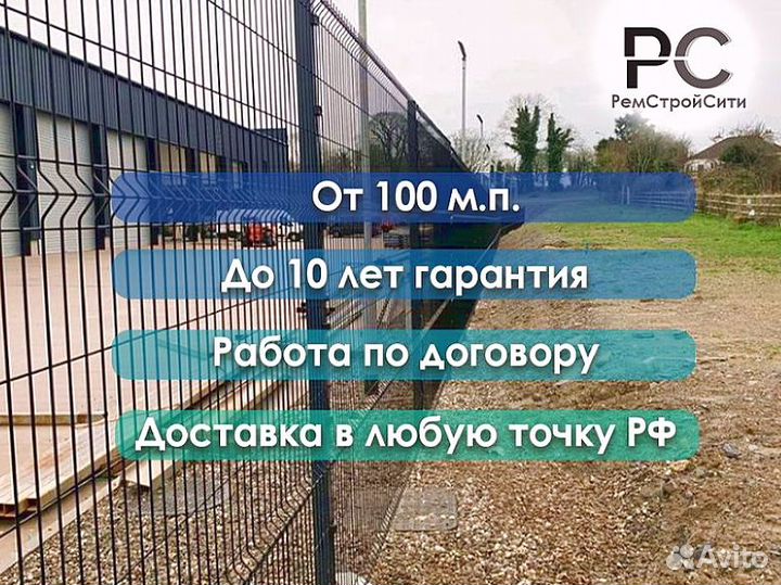 3д панели для забора