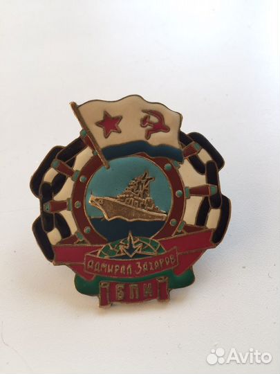 Знак вмф СССР