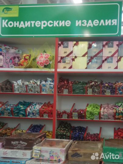 Вакансия продавец -консультант