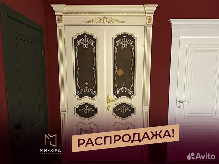 Двери межкомнатные