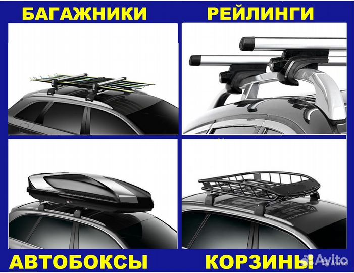 Экспедиционный Багажник Нива Шевроле