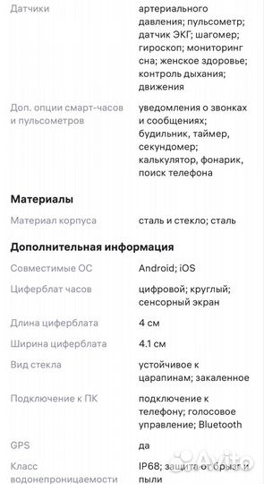 Смарт часы женские новые