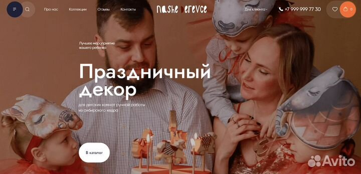 Создание сайтов на Tilda (визитки, магазины)