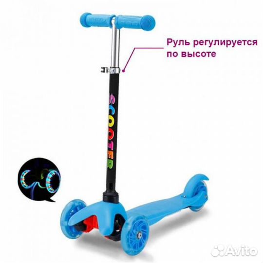 Самокат детский Scooter Maxi Mini 3 колеса. Новый