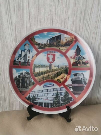 Сувенирная тарелка