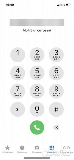 Шины на УАЗ r16