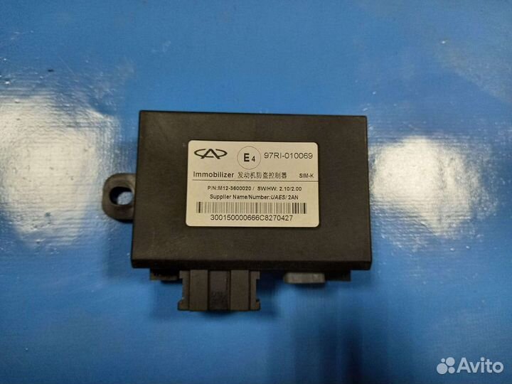 Блок иммобилайзера Chery Bonus A13