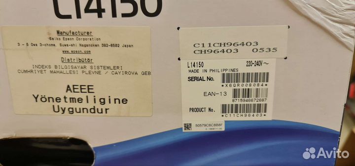 Принтер струйный А3 Еpson l14150 новый снпч