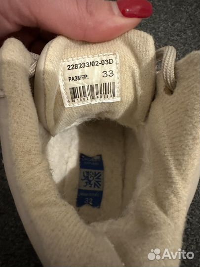 Утепленные кроссовки для девочки 33 размер crosby