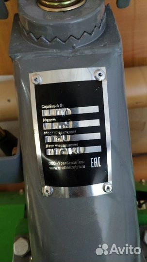 Мотоблок тяжелый с вом Каскад 17 л.с