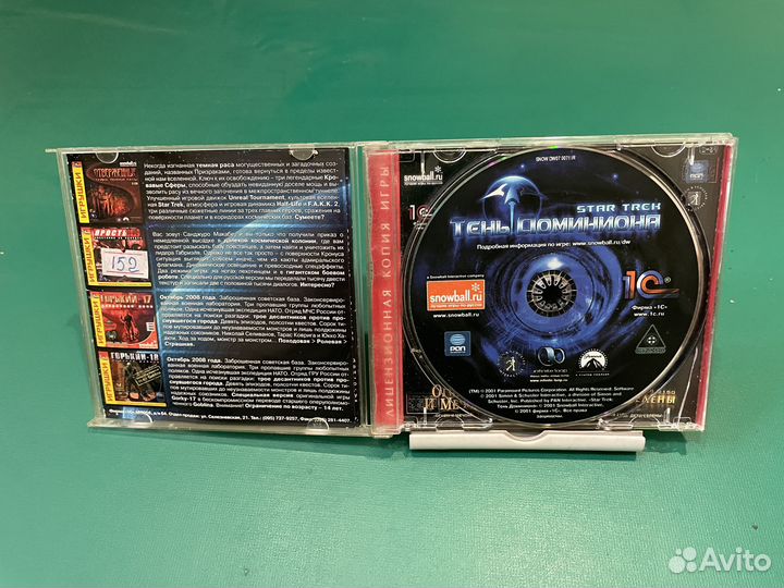 Star Trek: Тень Доминиона (PC)