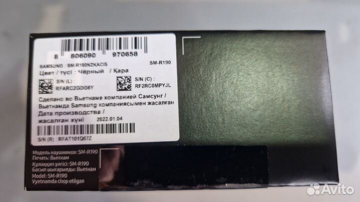 Наушники Galaxy Buds Pro