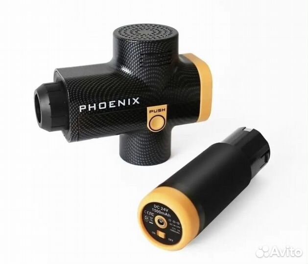 Перкуссионный массажер phoenix