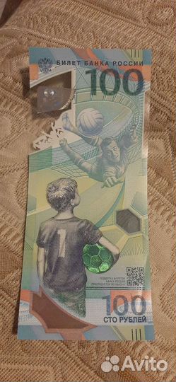 Продам банкноту