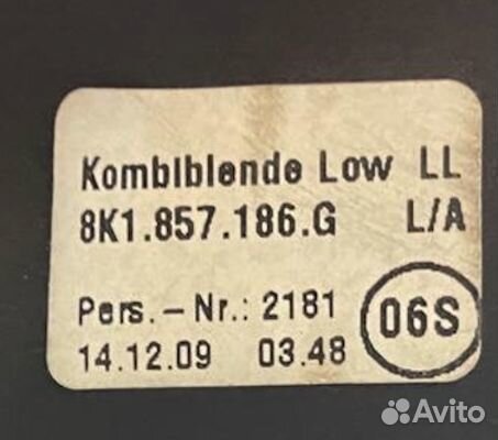 Накладка декоративная Audi A4