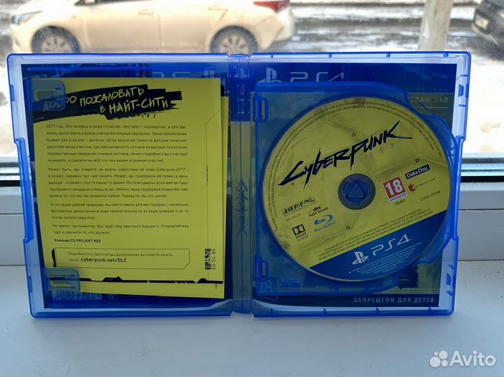 Cyberpunk 2077 steelbook PS4/PS5