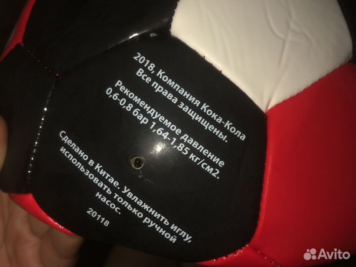 Футбольный мяч кока кола