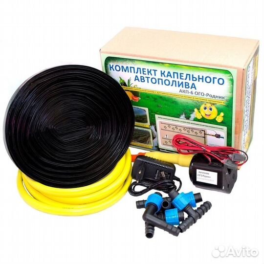 Комплект автополива 