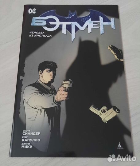 Комиксы dc Бэтмен