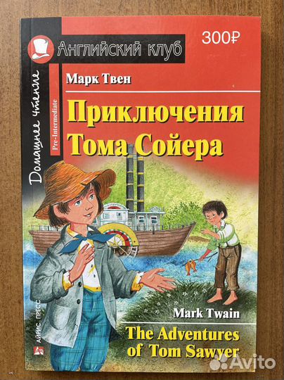 Книги на английском языке