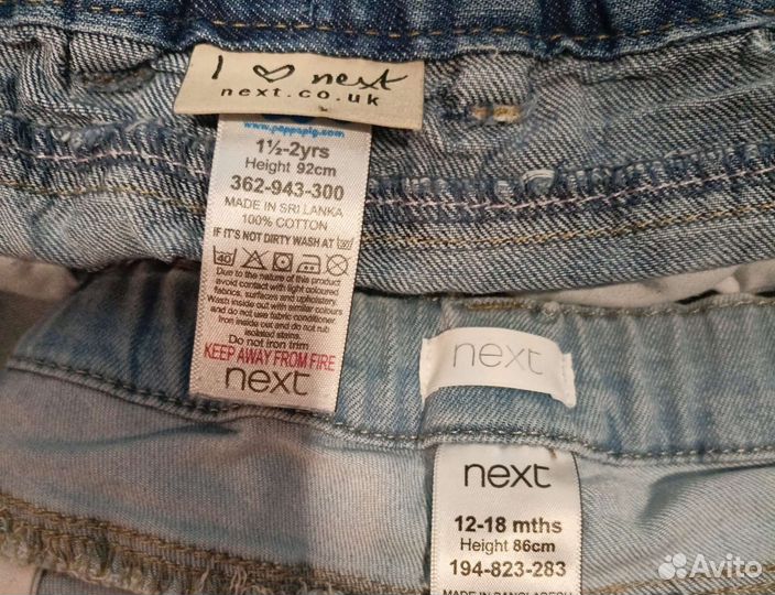 Джинсы для девочки 86 92