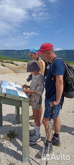 Организация экскурсий