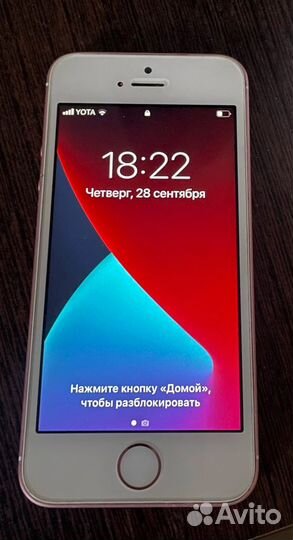 Телефон iPhone SE 32gb