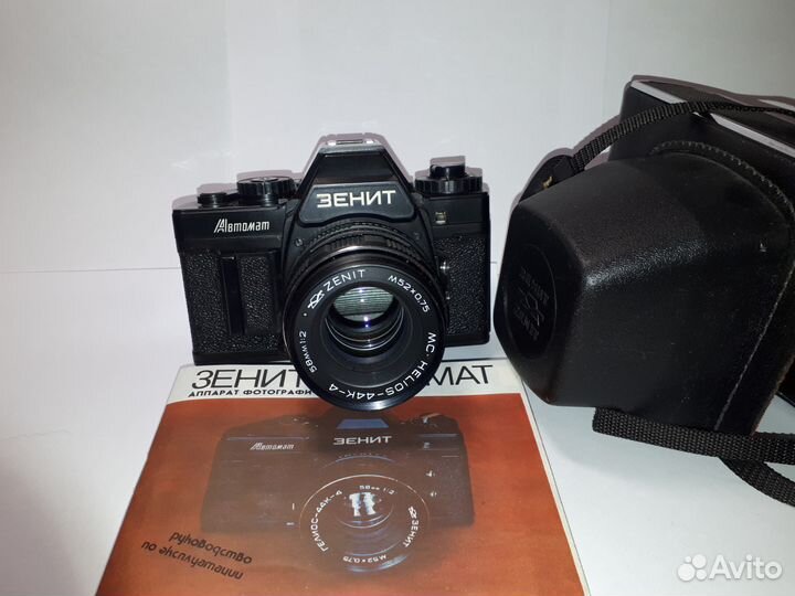 Фотоаппарат Зенит-Автомат с Гелиос-44К-4 мс
