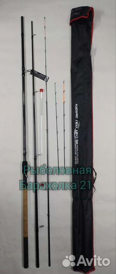 Фидерные удилища Kaida NeoXoen