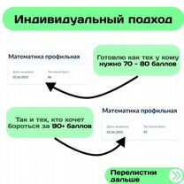 Репетитор по математике Вступительные, ЕГЭ, Санкт-Петербург