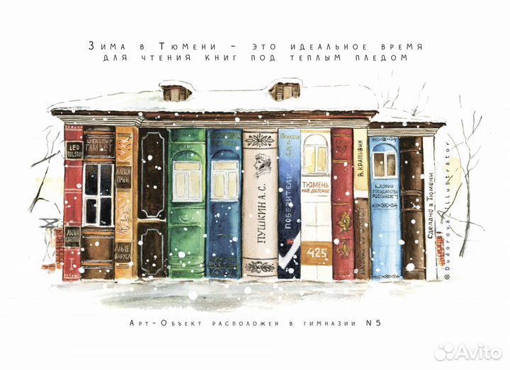 Художник иллюстратор удаленка