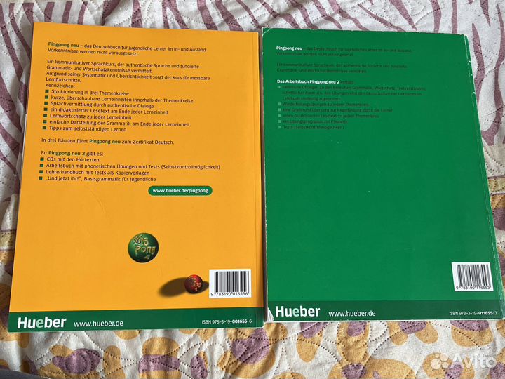 Тетрадь и учебник по немецкому ping pong neu 2