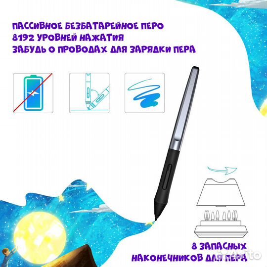 Графический планшет Huion HS610 новый с пломбами