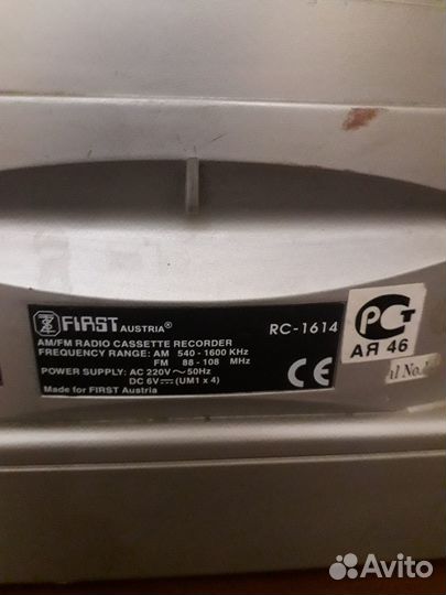 Кассетный магнитофон-приемник