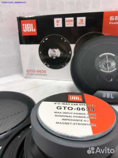 Динамики 16 см JBL 360W (Арт.30139)