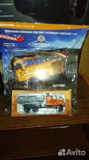 Модели грузовиков 1:43