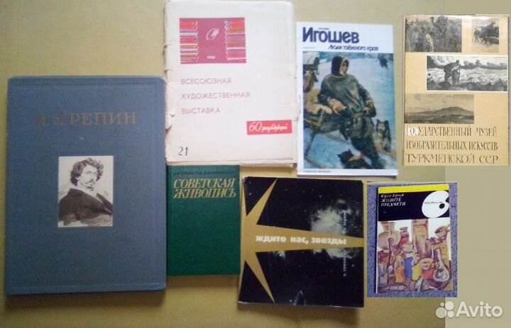 Книги художникам и любителям искусства II