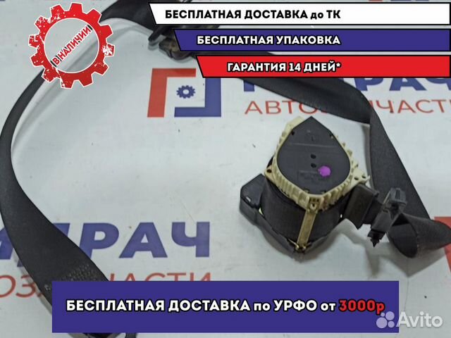 Ремень безопасности задний левый BMW X5 (E53)