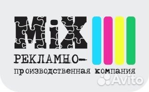 Печатник и специалист по постпечатной обработке