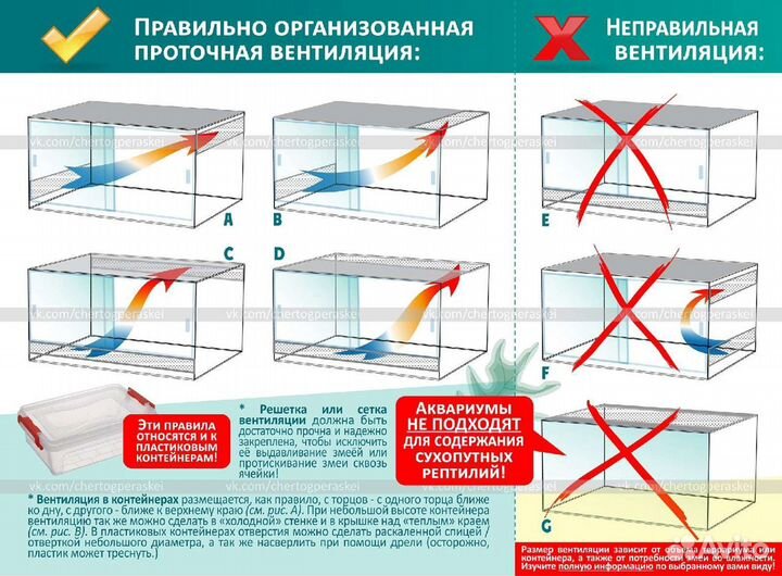 Термоковрик 7вт с регулировкой температуры