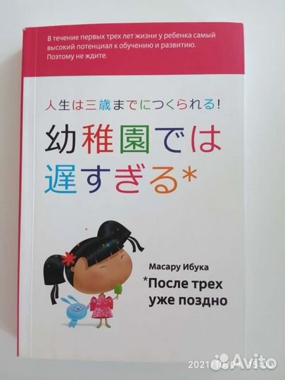 Книги длятех, кто скоро станут родителями