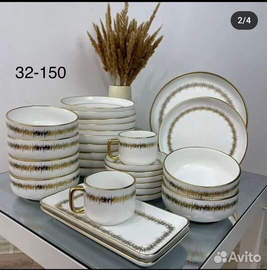 Набор столовой посуды