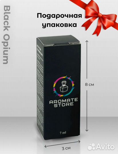 Ароматизатор в машину (новый)