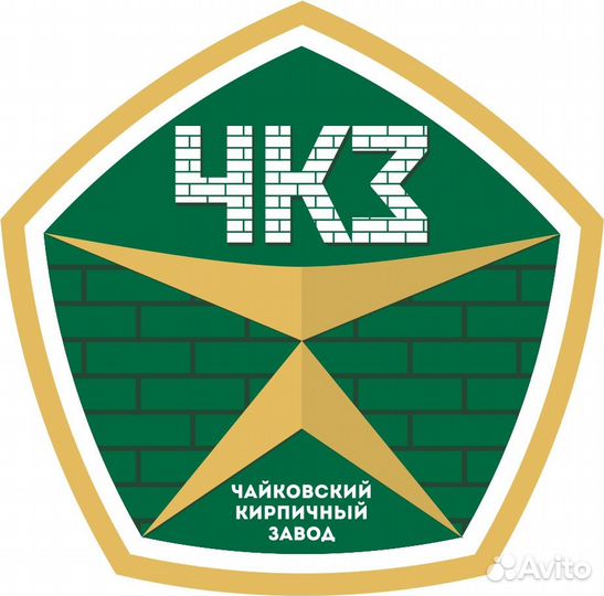Главный энергетик