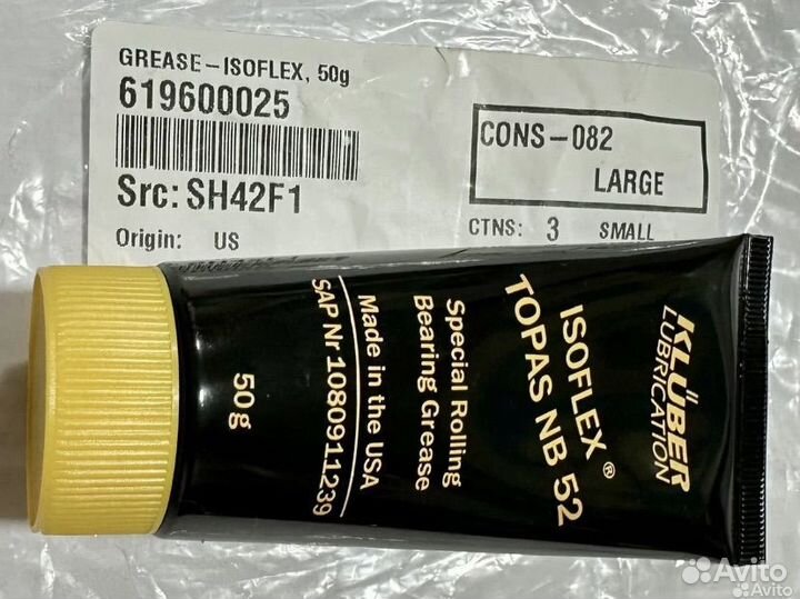 Оригинальный изофлекс BRP 619600025