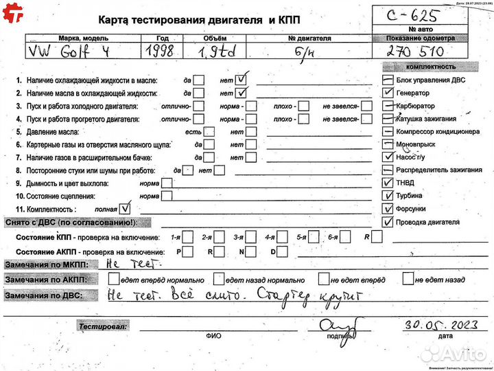 Двигатель AHF Volkswagen Golf 4 (1997-2005)
